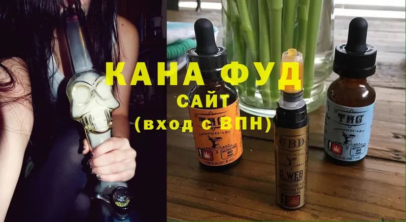 Cannafood марихуана  Красноуральск 